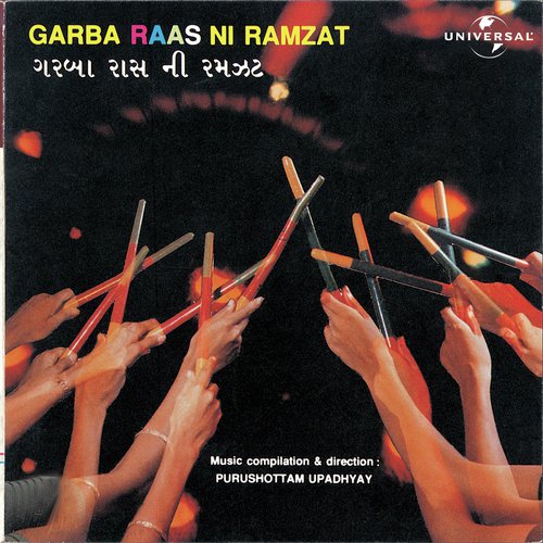 Jobaniyun Aaje Avyun Ne Kale Jashe (Album Version) - Various Artists