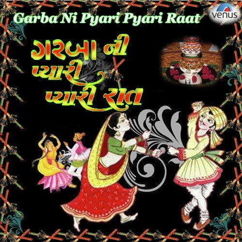Tarne Tarne Mele - Various Artists