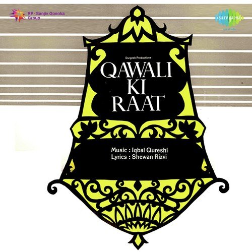 Pyar Ki Hasraten - Iqbal Qureshi
