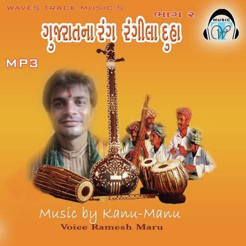 Aanad Kahe Parmandne - Various Artists