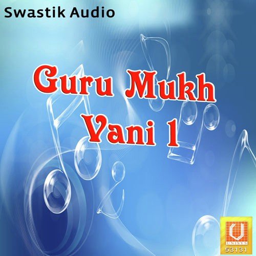 Rude Medhuli Mara Gurugi Ni - Mahesh