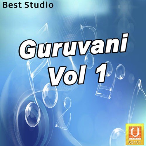 Hey Guru Karva - Dahiben Gohel