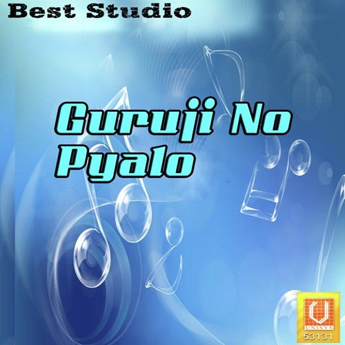 Aavu Mool Re Vina Nu - Maniraj Barot