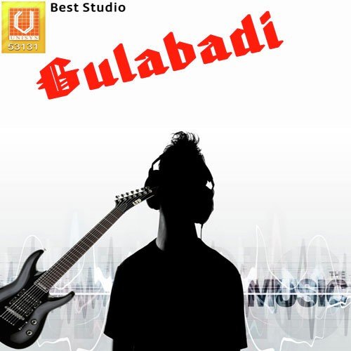 Gomadethi Hu Shaherma - Devika Thakor