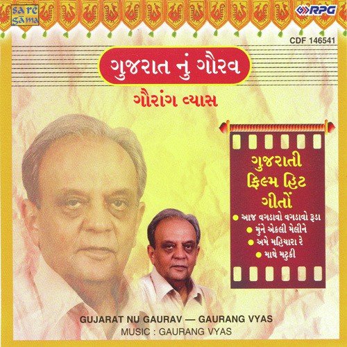 Pachu Vadine Jene Joyina Jankine - Gaurang Vyas