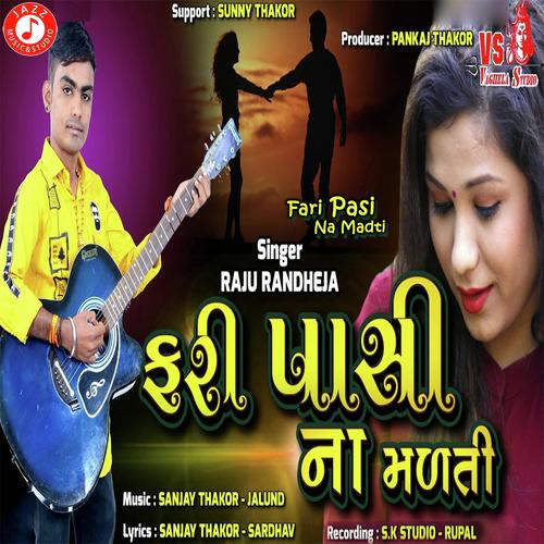 Fari Pasi Na Madti - Raju Randheja