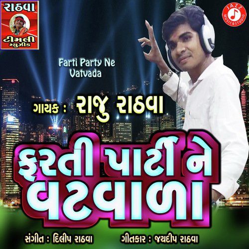 Farti Party Ne Vatvada - Raju Rathva