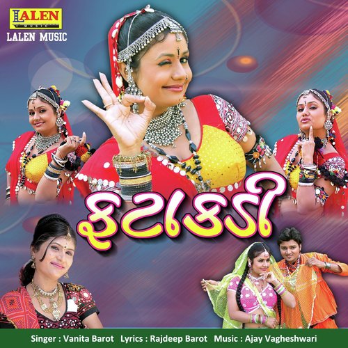 Rup No Katko Lagu Re Fatko - Vanita Barot