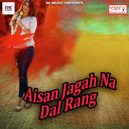 Nishad Ji Ke Tola Aihe Patarki - Various Artists