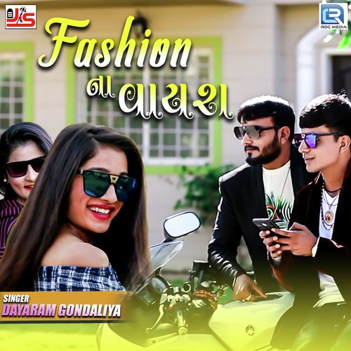 Fashion Na Vayra - Dayaram Gondaliya