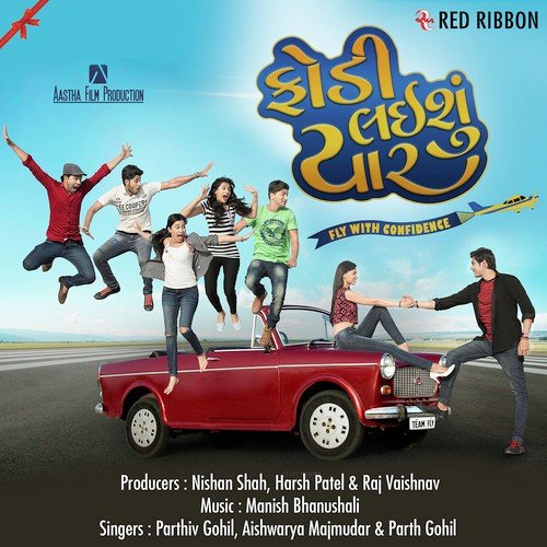 Pehli Vakhat - Manish Bhanushali