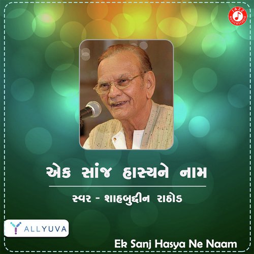 Ek Sanj Hasya Ne Naam - Part 5 - Shahbuddin Rathod