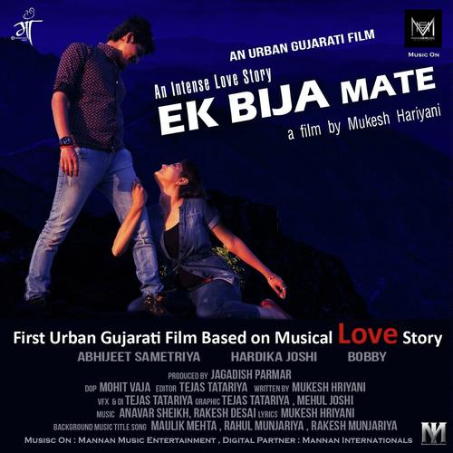 Ek Bija Mate - Darshana Gandhi, Priya Jetiya, Priya Jetiya, Jai Chavada, Meet Jain, Devanshi Dave, Jigar Gadhavi