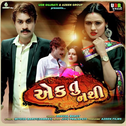 Ek Tu Nathi - Dhaval Barot