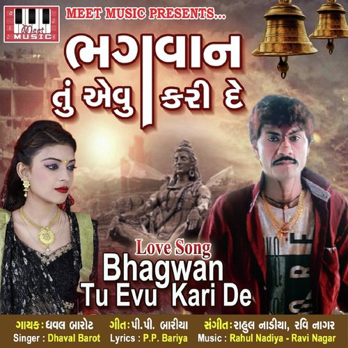 Bhagvan Tu - Dhaval Barot
