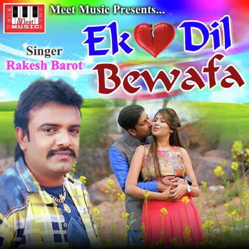 Mari Prit Ne Tu Bhuli - Rakesh Barot