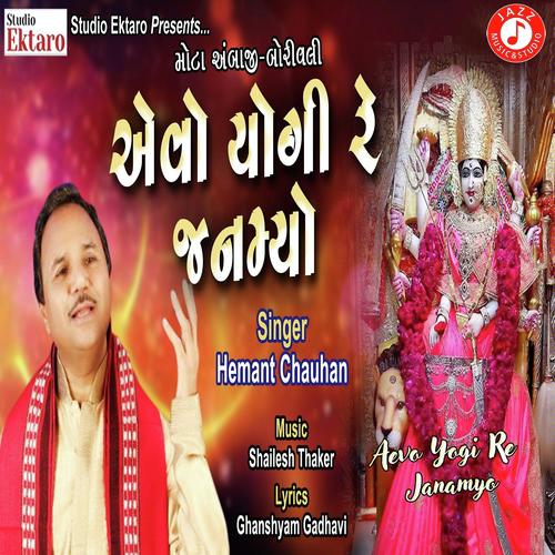 Evo Yogi Re Janamyo - Hemant Chauhan