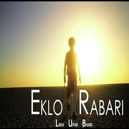 Eklo Rabari Lakh Upar Bhari - Geeta Rabari
