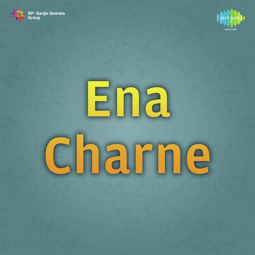 Sakhiono Sathavaro - Avinash Vyas