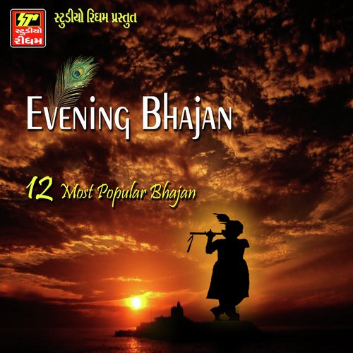 Morli kanuda ni morli - Various Artists