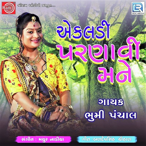 Ekaldi Parnai Mane - Bhoomi Panchal