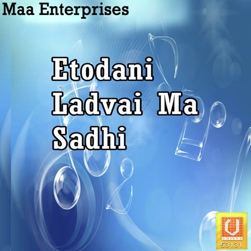 Etoda Game Mari Sadhi - Viren Prajapati