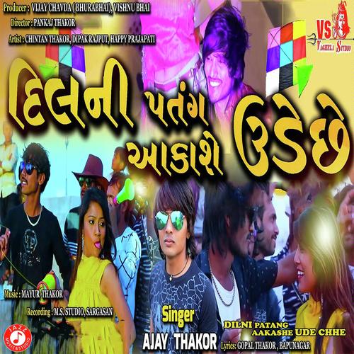 Dilni Patang Aakashe Ude Chhe - Ajay Thakor