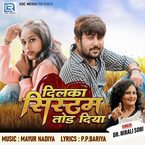 Dil Ka System Tod Diya - Dr Nirali Soni