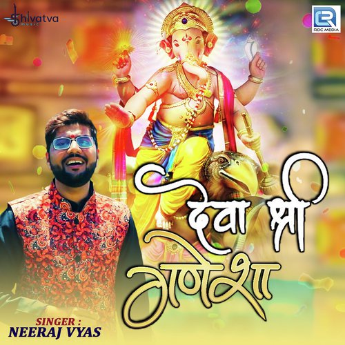 Deva Shree Ganesha - Neeraj Vyas