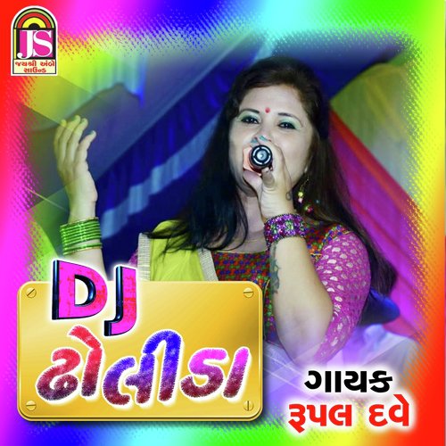 DJ Dholida - Rupal Dave