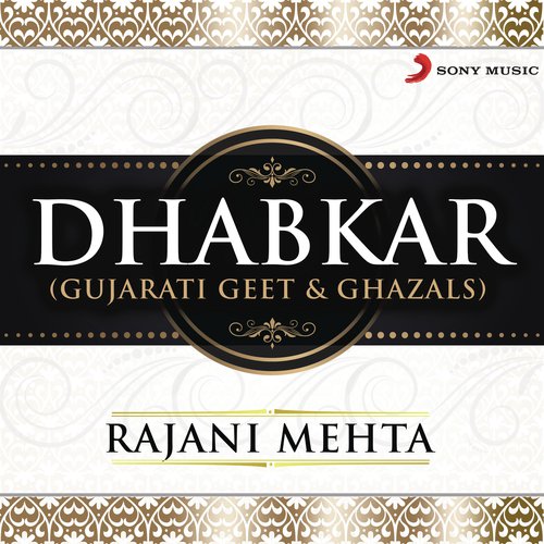 Chalne Dulha Dulhan Ramiye - Rajani Mehta