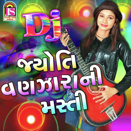 DJ Jyoti VanzaraNi Masti - Jyoti Vanzara