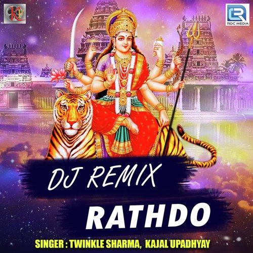 Dj Remix Rathdo - Twinkle Sharma, Kajal Upadhyay