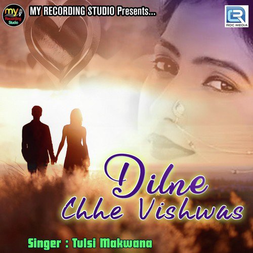 Dilne Chhe Vishvas - Tulsi Makwana