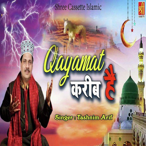Hajrat Hanjala Ka Vakya - Tashnim Arif