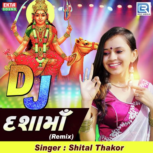 Dj Dashama Remix - Shital Thakor