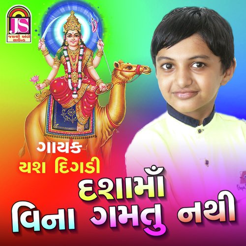 Dashama Vina Gamtu Nathi - Yash Digadi