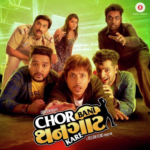 Bhuli Javu Che - Jigar Saraiya