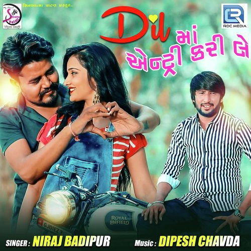 Dil Ma Entry Karile - Niraj Badipur