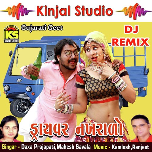 Ja Re Parevda Piyu Ne Desh - Daxa Prajapati, Mahesh Savala