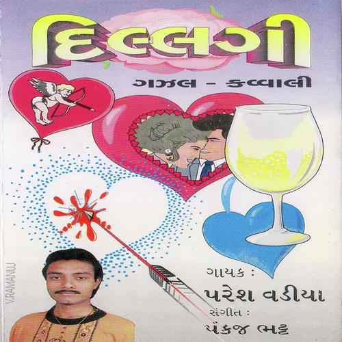 Pyar Ke Mod Par - Paresh Vadiya
