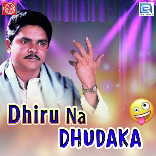 Rajkot Ma lagna - Dhirubhai Sarvaiya