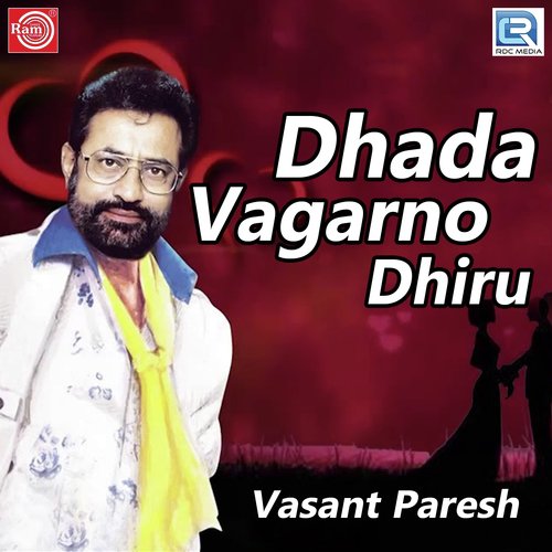 Dhiru Na Pappa Bidi na Bandhani - Vasant Paresh