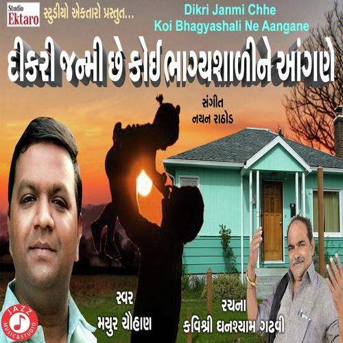 Dikri Janmi Chhe Koi Bhagshali Ne Aangane - Mayur Chauhan