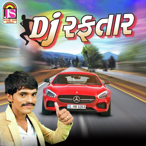 DJ Raftaar - Manojsinh Rajput