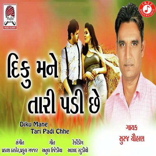Diku Mane Tari Padi Chhe - Suraj Chauhan