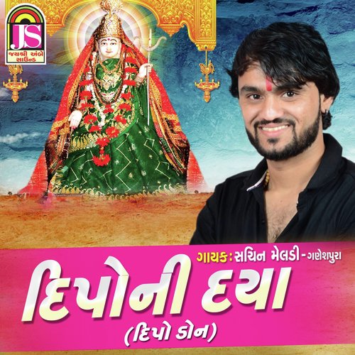Dipo Ni Daya - Sachin Meladi
