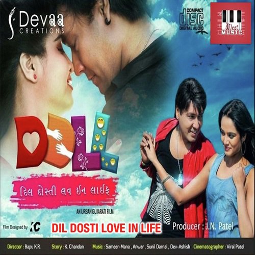 DDLL Mashup Mix - Various Artists