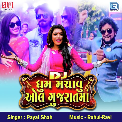 Dhoom Machavu All Gujaratma - Payal Shah