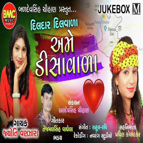 Dil Dar Dil Vada Ame Disha Vada - Jyoti Vanzara